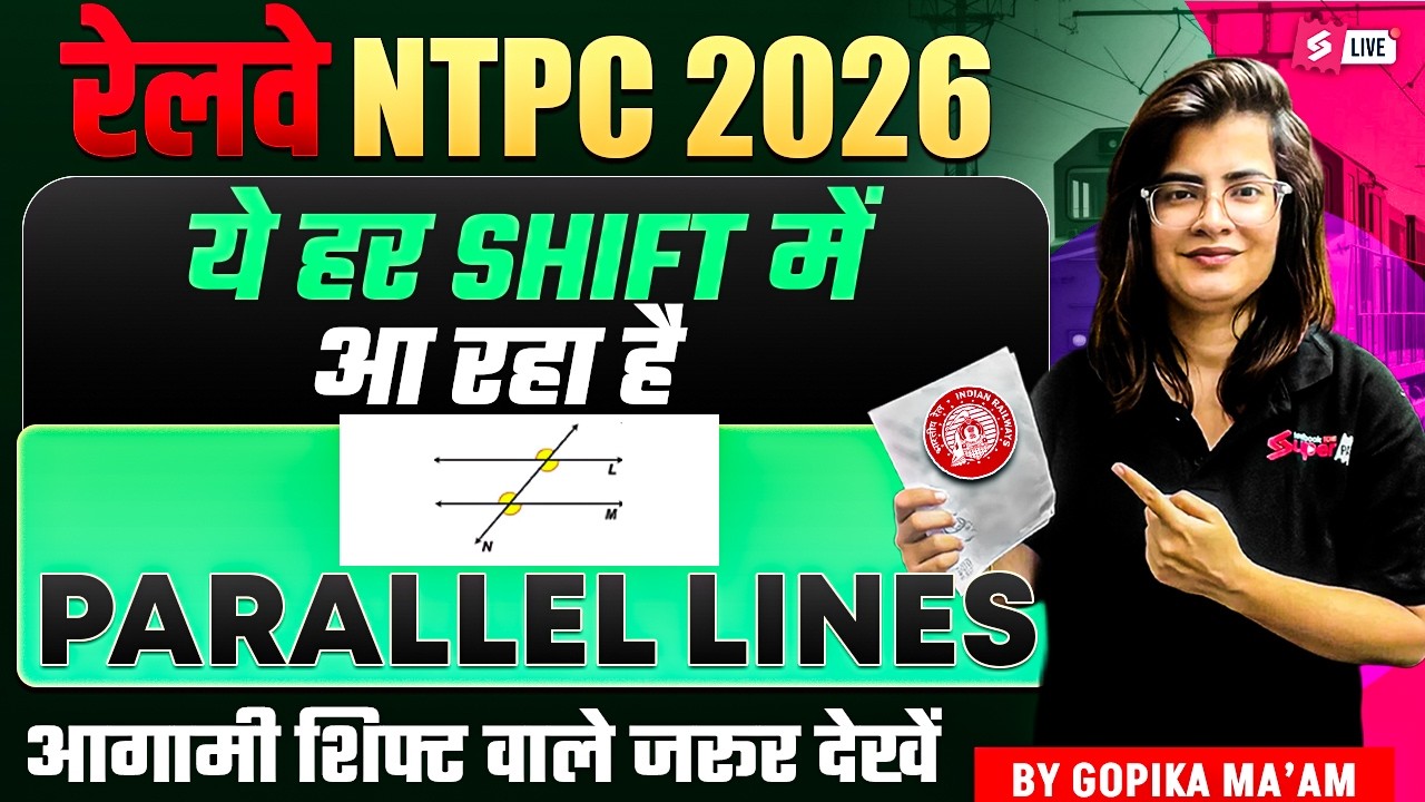 RRB NTPC 2026 | Parallel Line For RRB NTPC | NTPC Math Question Analysis | NTPC by Gopika Maam