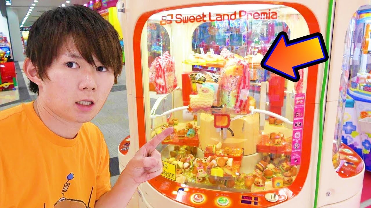 大量のスクイーズ落とすまでやめれません！スウィートランドプレミア　クレーンゲーム
