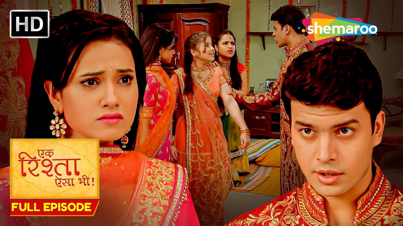 क्या सोनिआ बनेगी पवन की दुल्हन? | Ek Rishta Aisa Bhi Full Episode 50 | Hindi TV Show | Family Drama