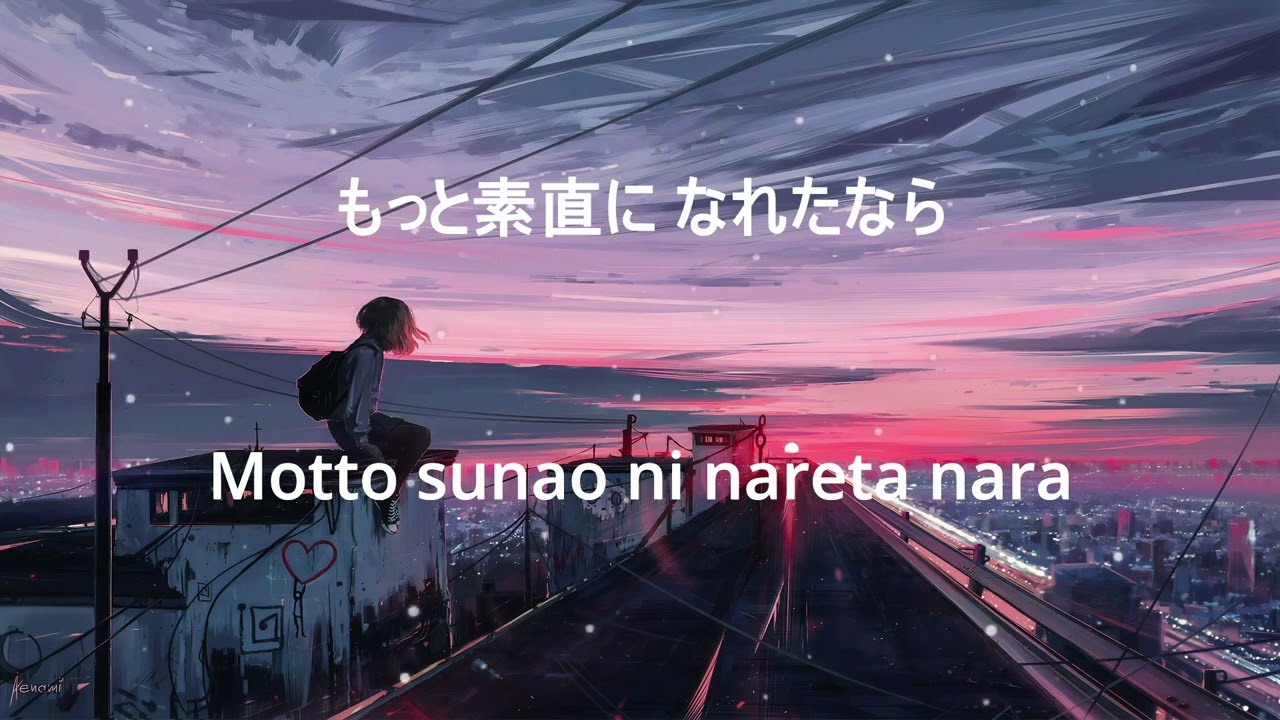 Do As Infinity - Dear Memories Lyrics Romaji