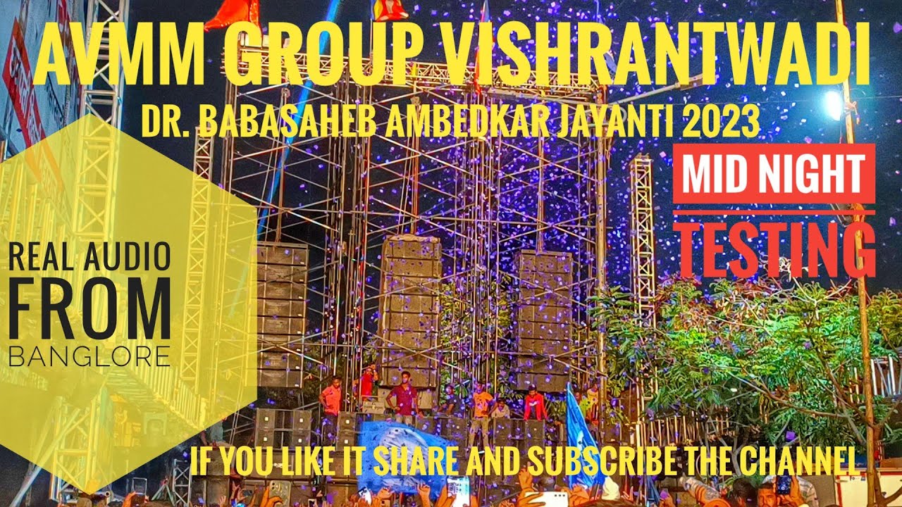 AVMM GROUP FROM VISHRANTWADI | MID NIGHT SOUND CHECK REAL AUDIO | 14TH APRIL BHIM JAYANTI