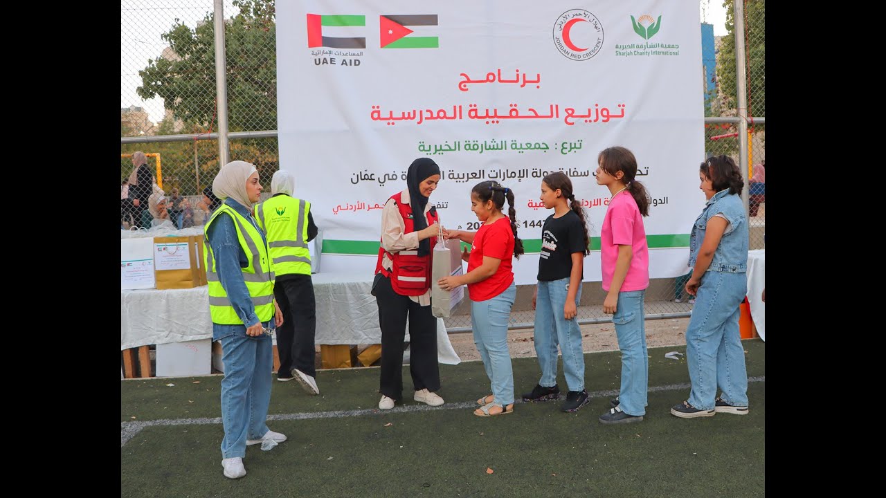 توزيع الحقائب المدرسية على الطلبة الأيتام المكفولين بدعم من جمعية الشارقة الخيرية