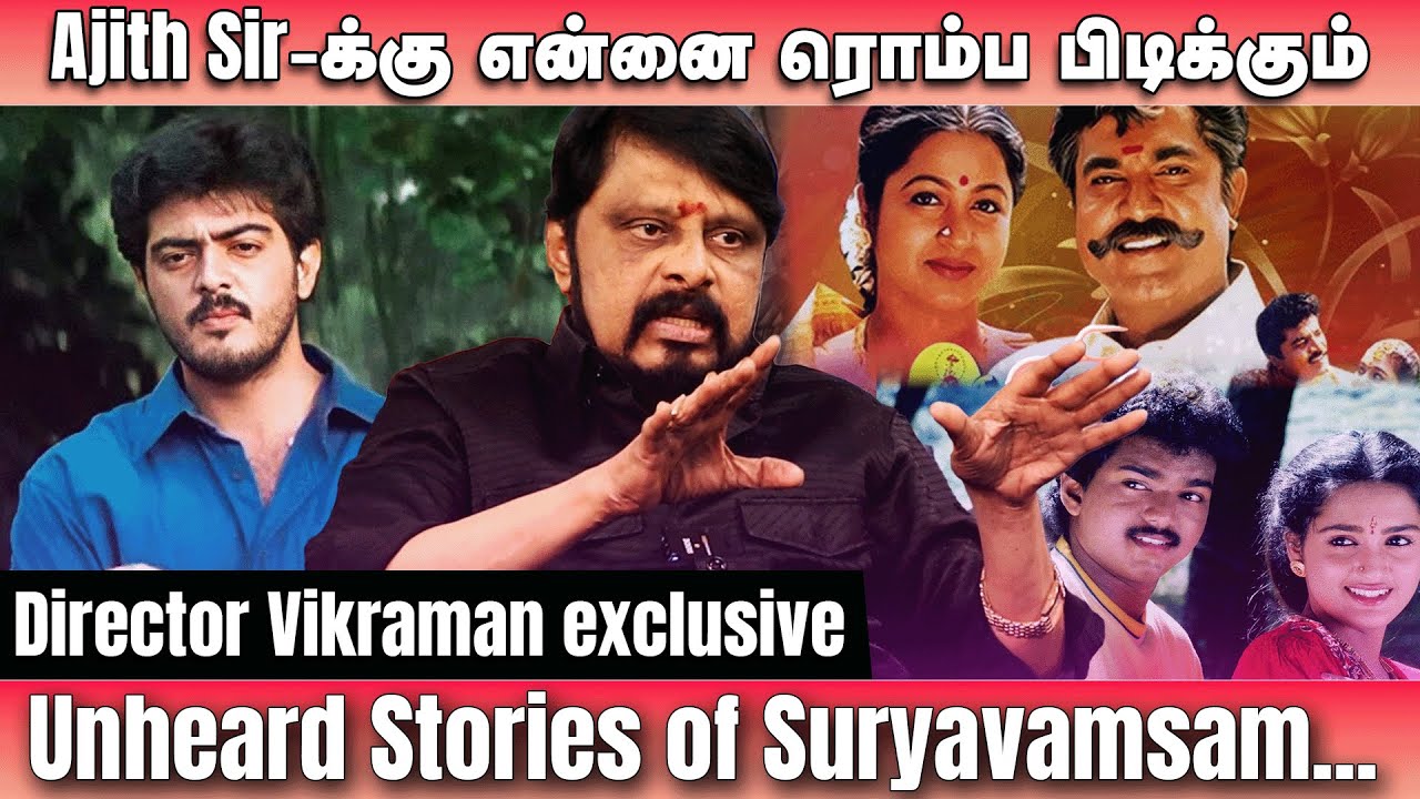 4-5 நாள் நான் சாப்பிடக் கஷ்டப்பட்டிருக்கிறேன் - Director Vikraman Emotional Interview #thalapathy