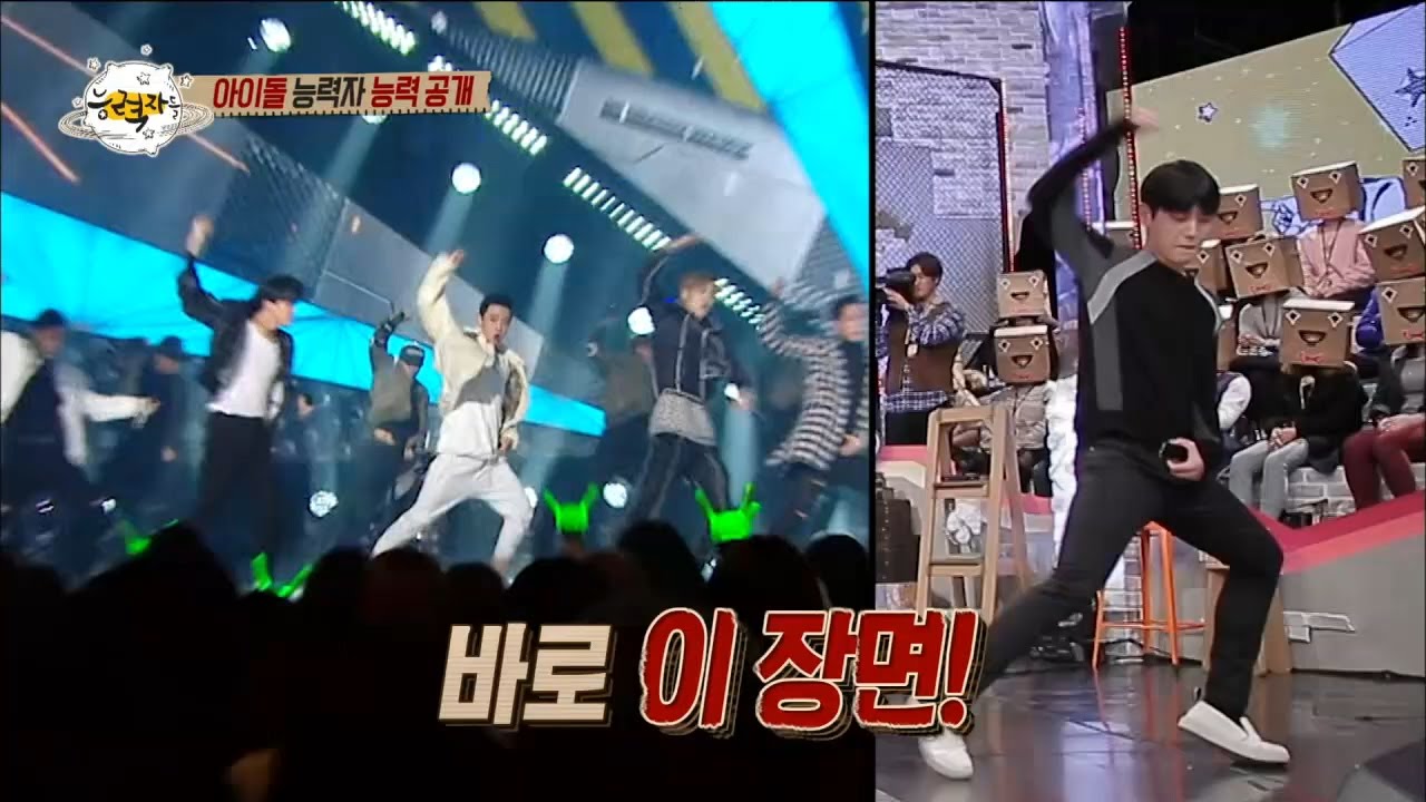 【TVPP】B.A.P – Dance Quiz, 비에이피 – 틀린 안무 찾기 @People Of Full Capacity
