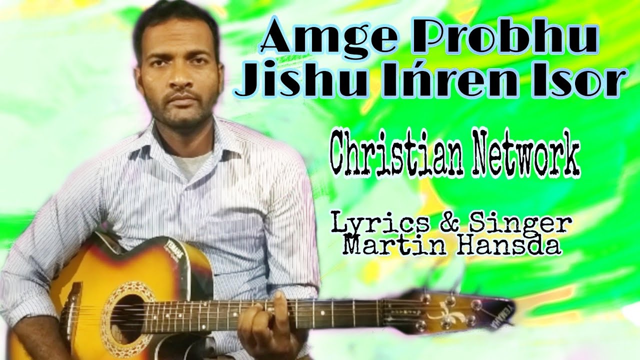 Amge Probhu Jishu Ińren Isor//Jesus Song//Martin Hansda