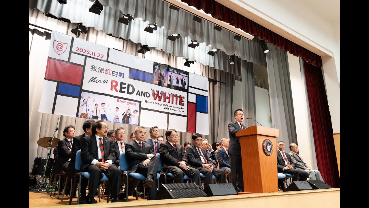 Mr Kevin CHU, Incoming President | Remarks | QCOBA Annual Dinner 2025