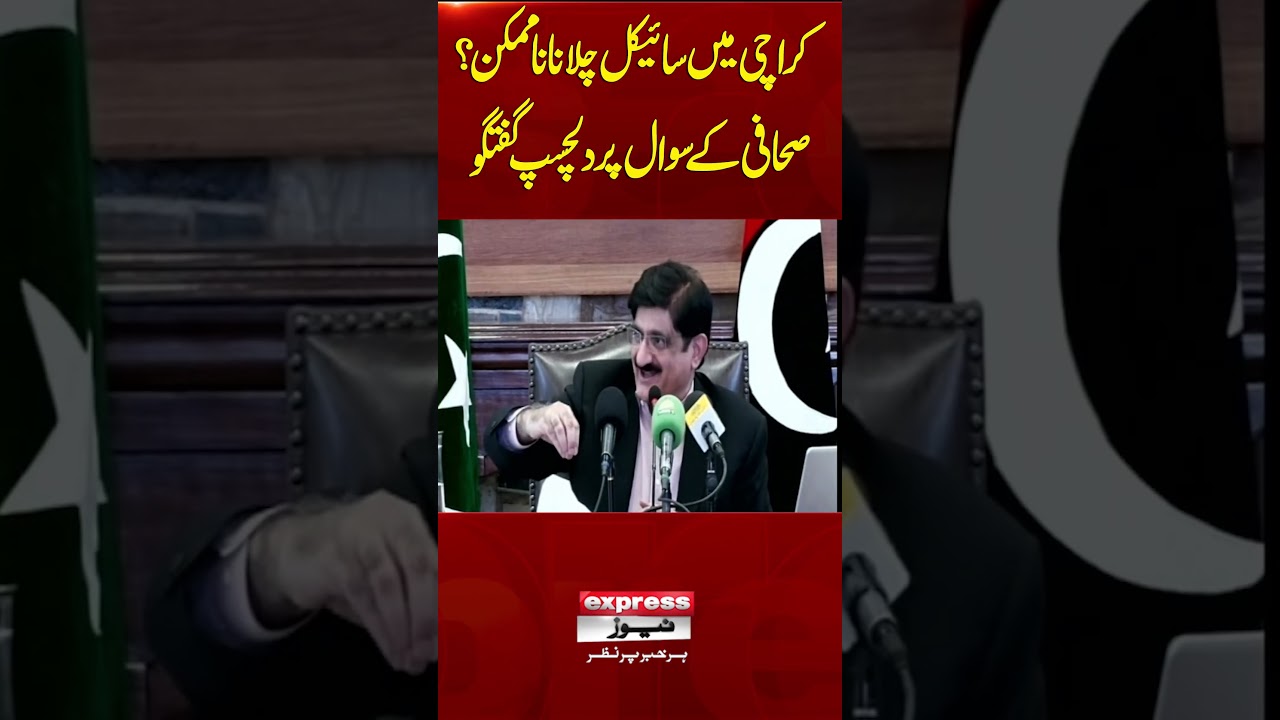 Journalist Asks: Can You Ride a Bicycle in Karachi? Murad Ali Shah Gives Interesting Reply