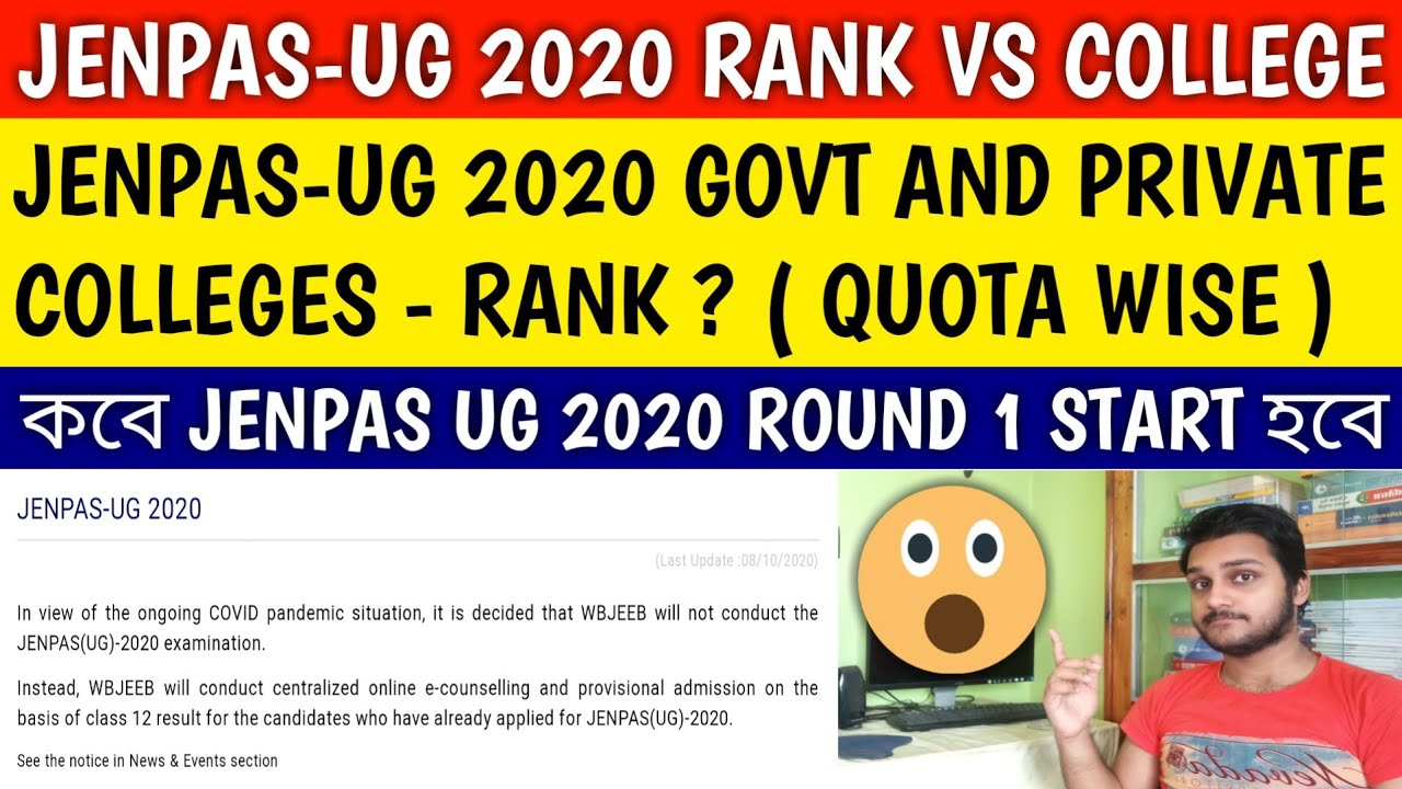 JENPAS UG 2020 RANK VS COLLEGE | jenpas ug 2020 | jenpas ug 2020 counselling | jenpauh 2020 | wbjeeb