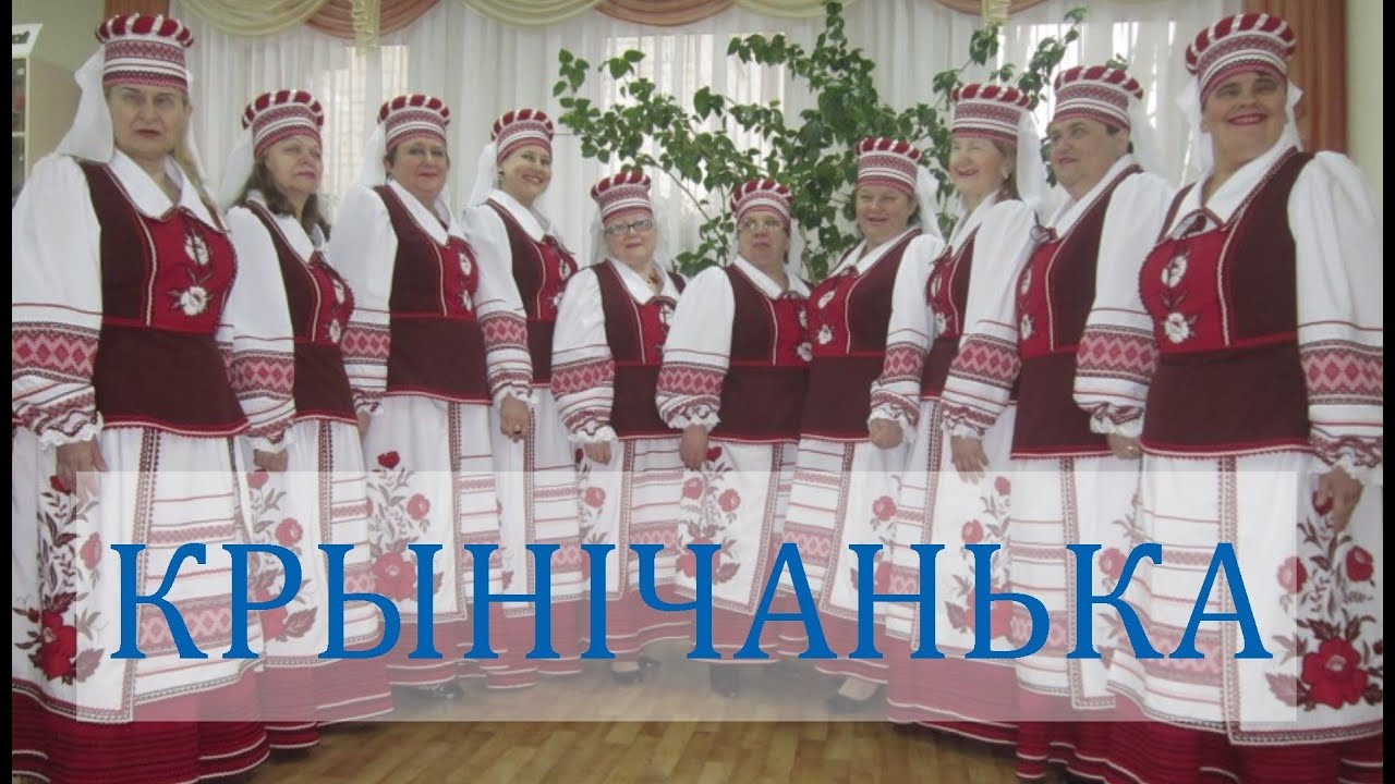 2026-02-03 Народный ансамбль «Крынічанька» подтвердил свое звание