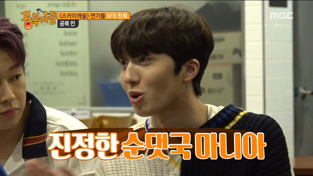 [HOT] Honorary student, 공복자들 20190308