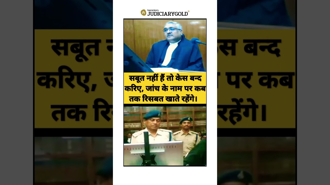 Judge Gets Angry on Police