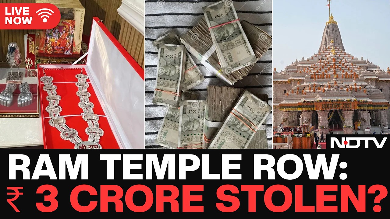 Ram Temple Donation Theft News LIVE | SIT Reveals How Staff Stole Crores | SC To Hear Pleas Today
