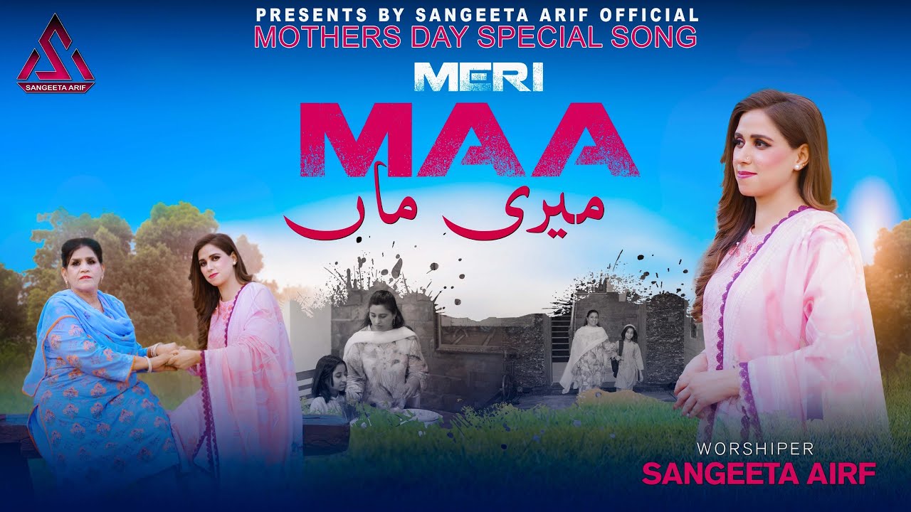 Meri Maa || official video || Sangeeta Arif || Mother's Day Song || New Masihi geet 2025 ||