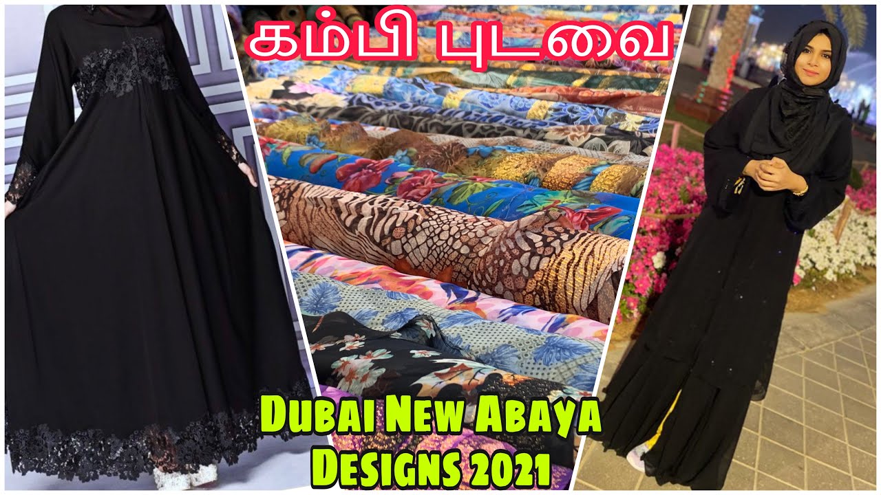 Ramadan Shopping ~ Dubai New Burqa Designs 2021| கம்பி புடவை | Japan Sarees India Silk House Dubai