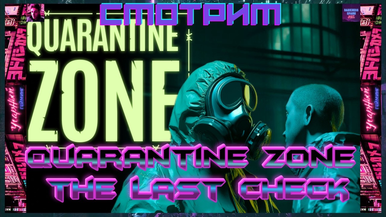 Снова Quarantine Zone The Last Check