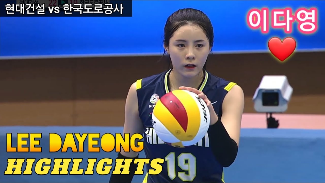 [VLeague 19-20 현대건설 vs 한국도로공사] Lee Dayeong (이다영) Focuses - Hyundai vs HiPass