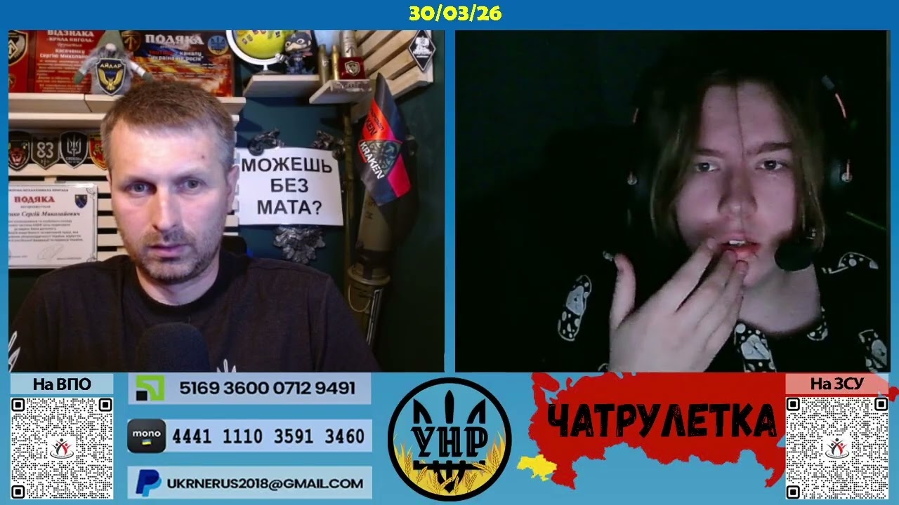 Знову незалік [30/03/26]