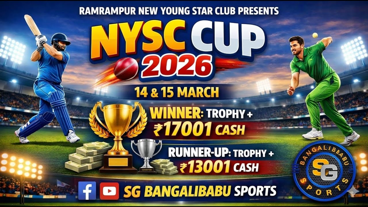NYSC CUP 2026💥ORG : RAMRAMPUR NEW YOUNG STAR CLUB💥TOTAL PRIZE - 30k #cricketlive
