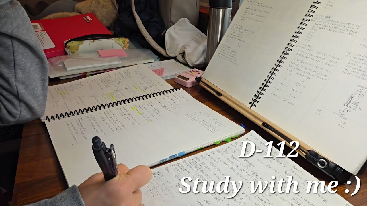 D-112 | Study With Me 2 Hours | No Music | Real-Time Study Sounds