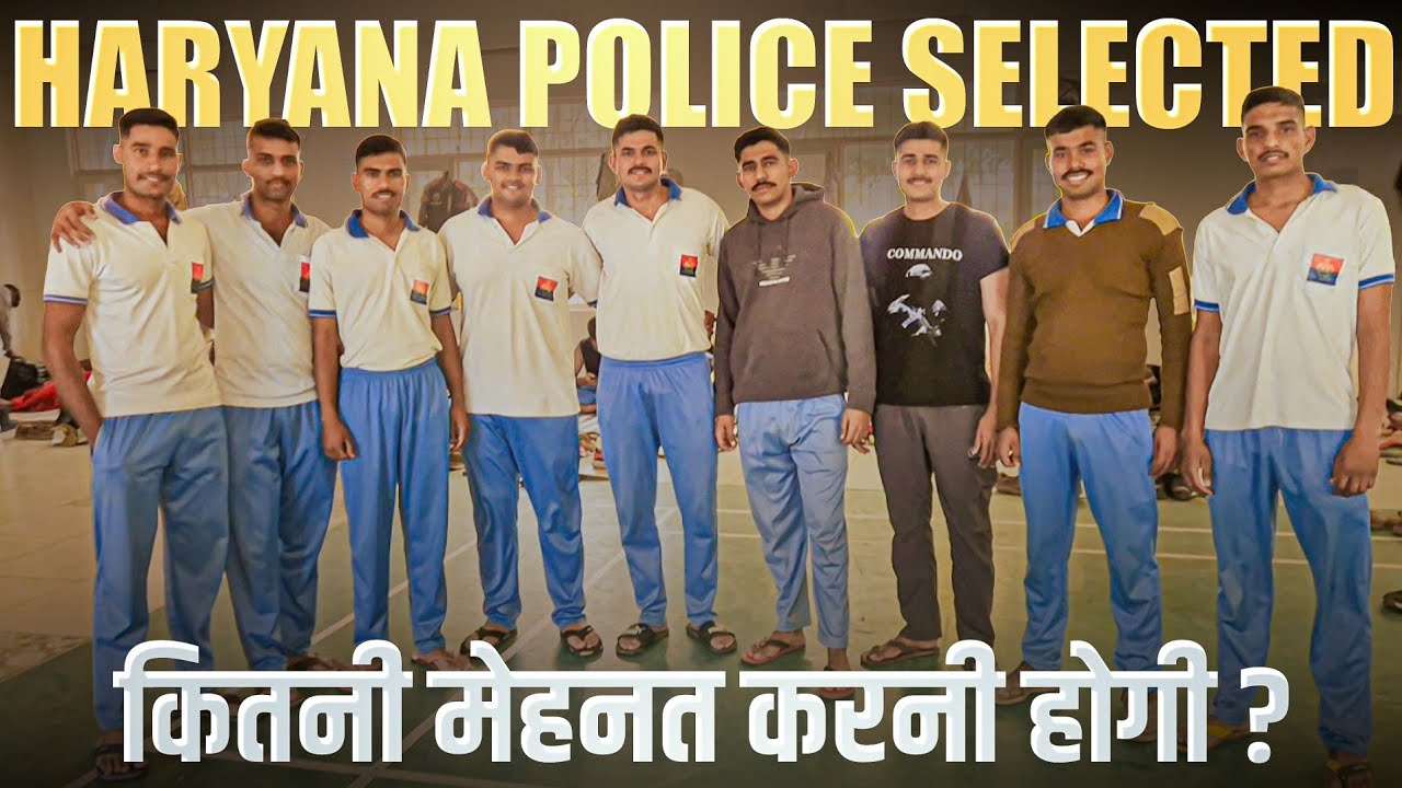 Haryana Police Constable Selection Interview 2025 HSSC CET Exam Information #cetexam #haryanapolice