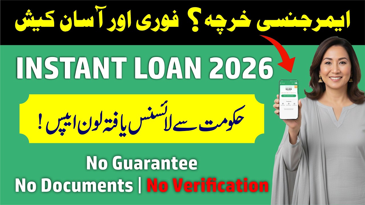 Loan app fast Approval 2026 | new instant loan app | SECP Real Loan apps  2026