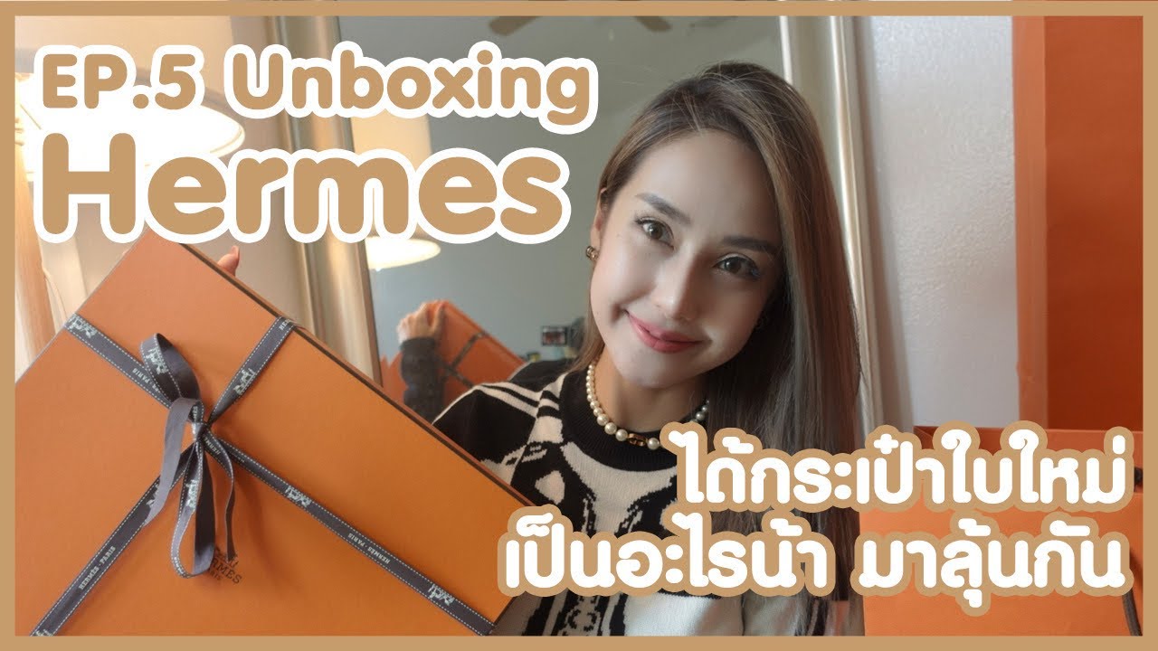 Unboxing Hermès EP.5 | แกะกล่อง Evelyne PM ผู้ชายก็ใช้ได้ ผู้หญิงก็ ใช้ดี