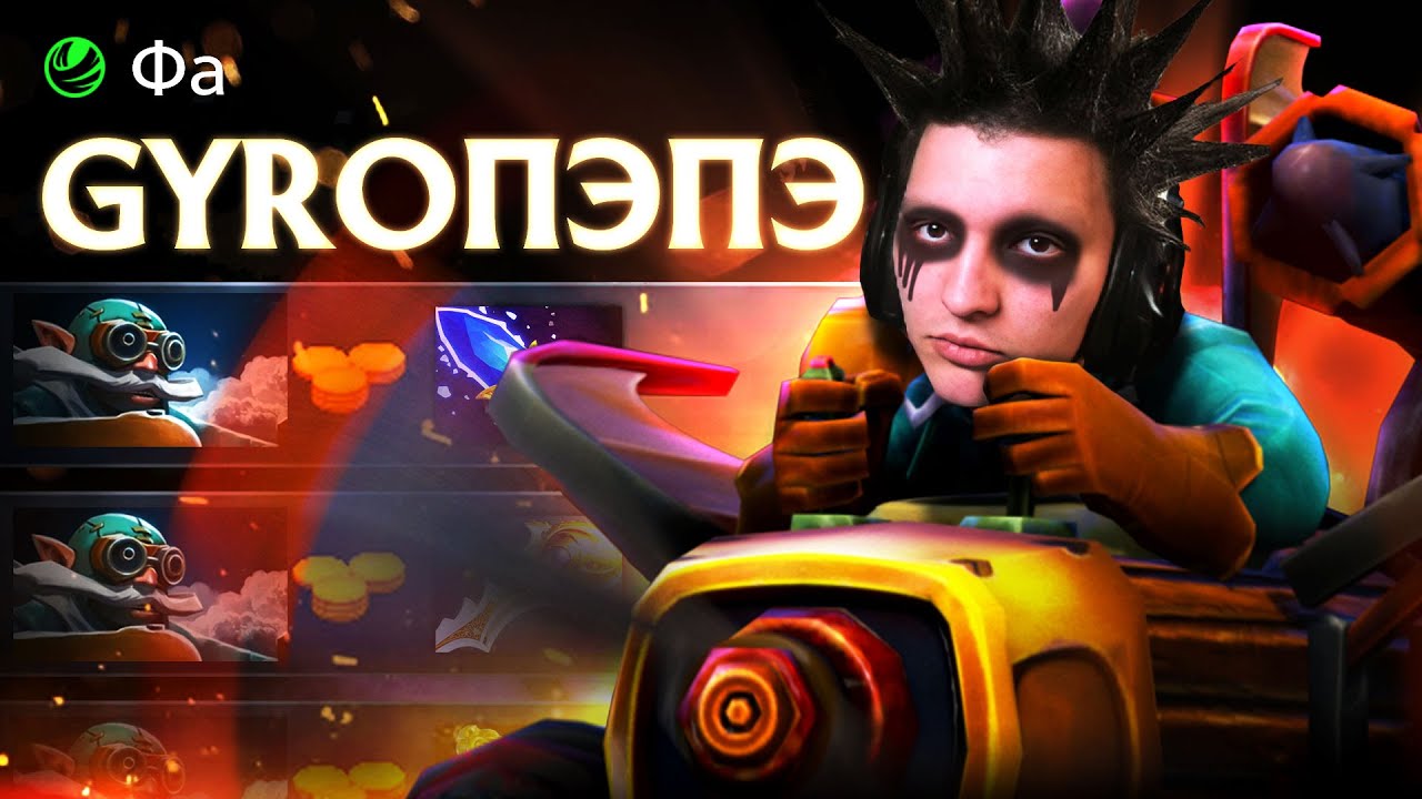 ИДЕАЛЬНЫЙ ГИРОКОПТЕР, РАПИРА ЭТО БАЗА! | Gyrocopter 7.40 | Radikaifa