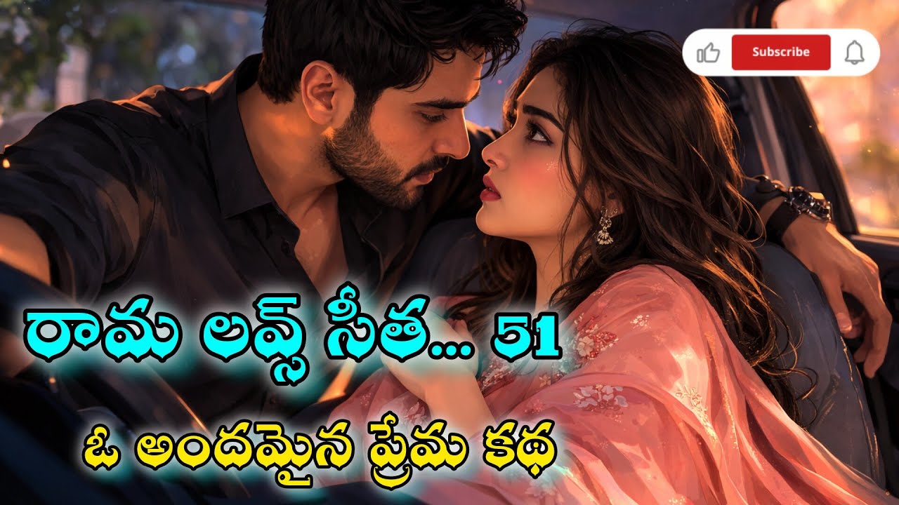 వాళ్లపై దాడి చేసింది ఎవరు? రామ్ తెలుసుకోగలుగుతాడా?.💞 రామ లవ్స్ సీత 💞51