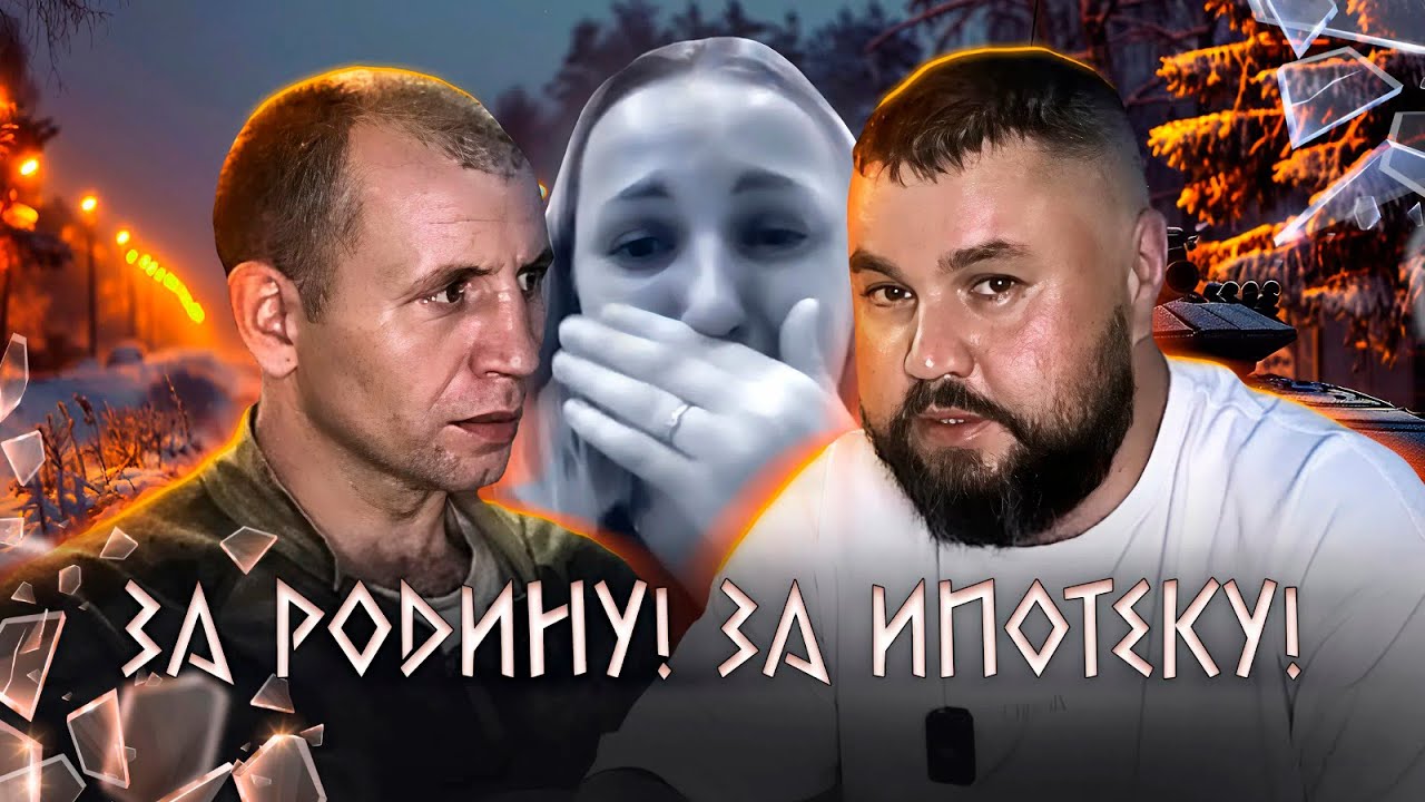 ZА РОДИНУ ИЛИ ZА БАБКИ? ЖЕНА И ДРУГ УКРАЛИ 4 МИЛЛИОНА И МОРОЗЯТСЯ