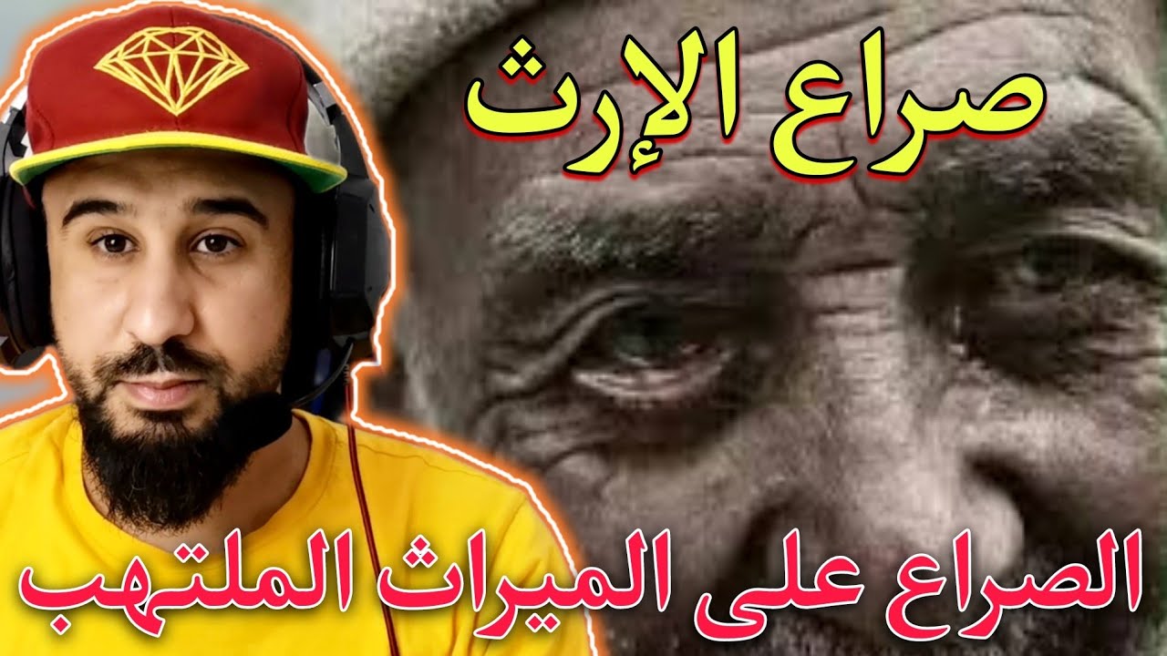 سمحات في والوالدين ديالها من أجل باش تتبع راجلها ولكن الثمن لي دفعات كان غالي بزاف 🔥🔥