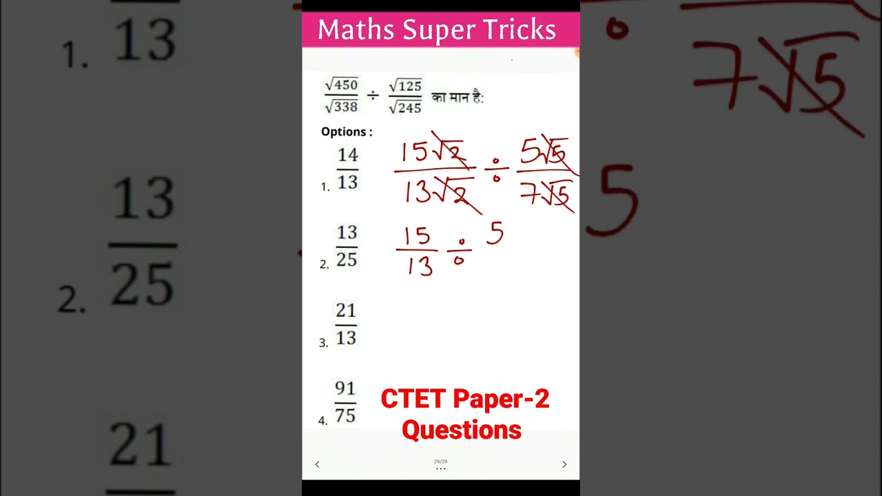 Ctet paper 2 Maths Questions  #Shorts #shortsyoutube
