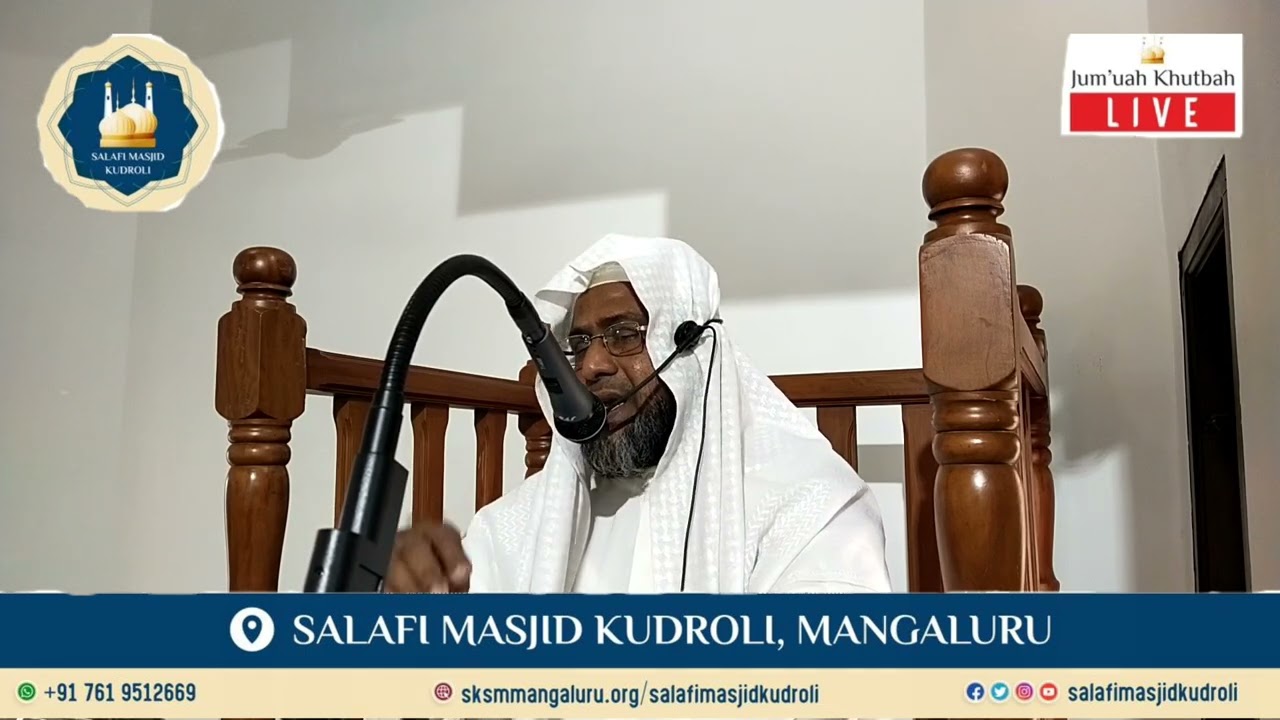 Jumu'ah Kuthuba@Salafi Masjid Kudroli by Moulavi Ahmed Ali Qaismy | malayalam language 27/02/2026