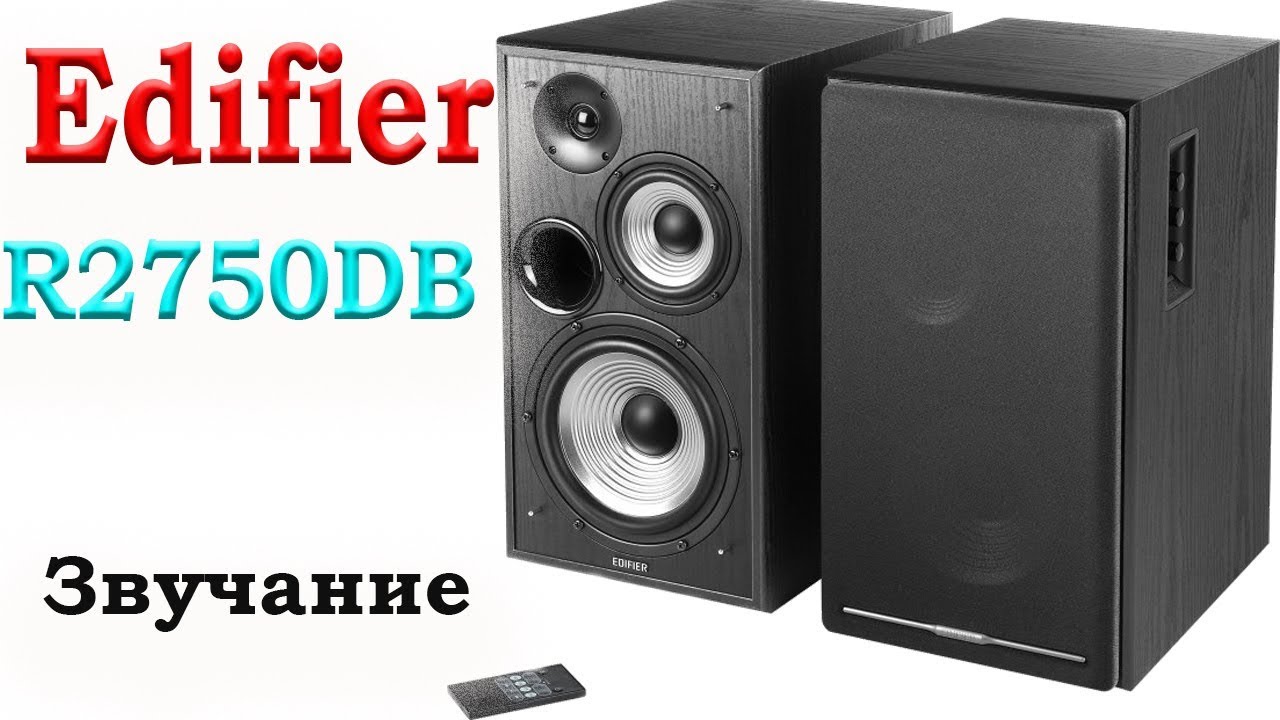Edifier R2750DB. Звучание и выводы
