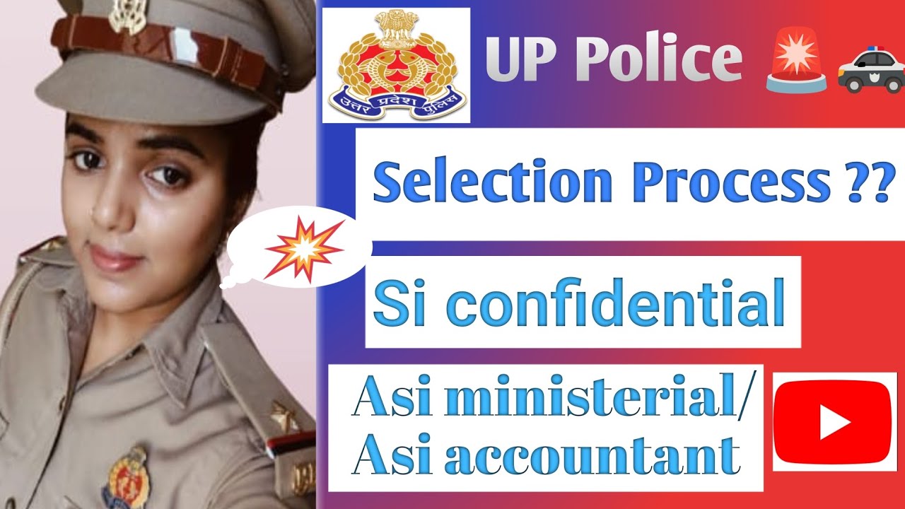 uppolice SI confidential |Asi ministerial|Asi accountant selection process  vedio#motivation🔥#khaki