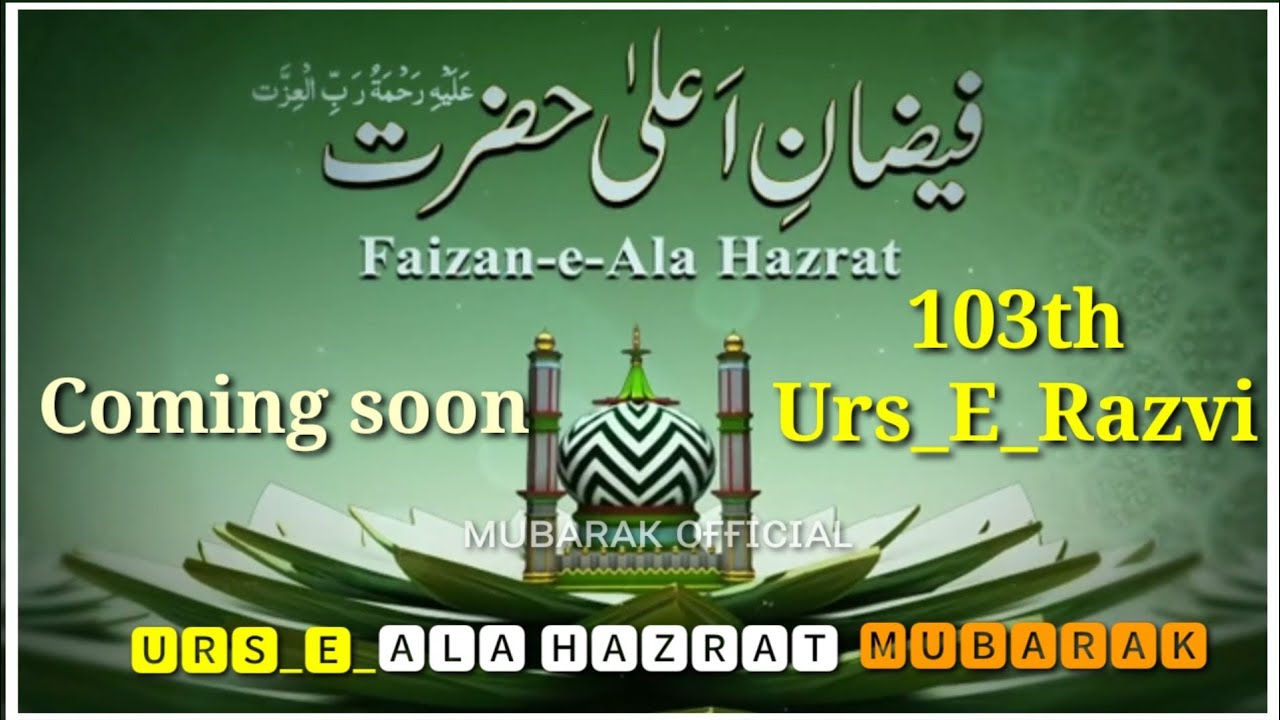 Coming soon Urs_E_Razvi|URS imam Ahmad Raza Barailvi|103th Baraily Sharif URS|Ala Hazrat urs Status