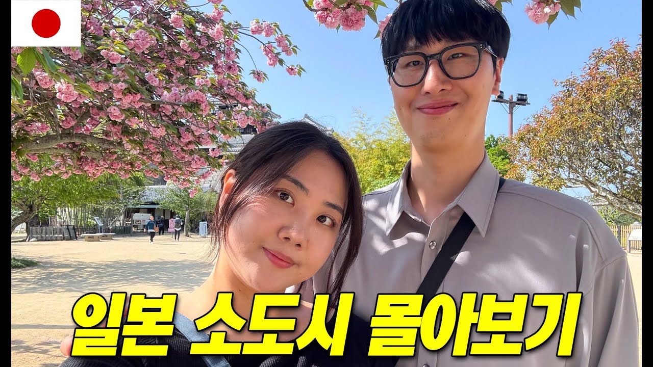 한국인이 가장 많이 가는 소도시 여행지 몰아보기 첫번째