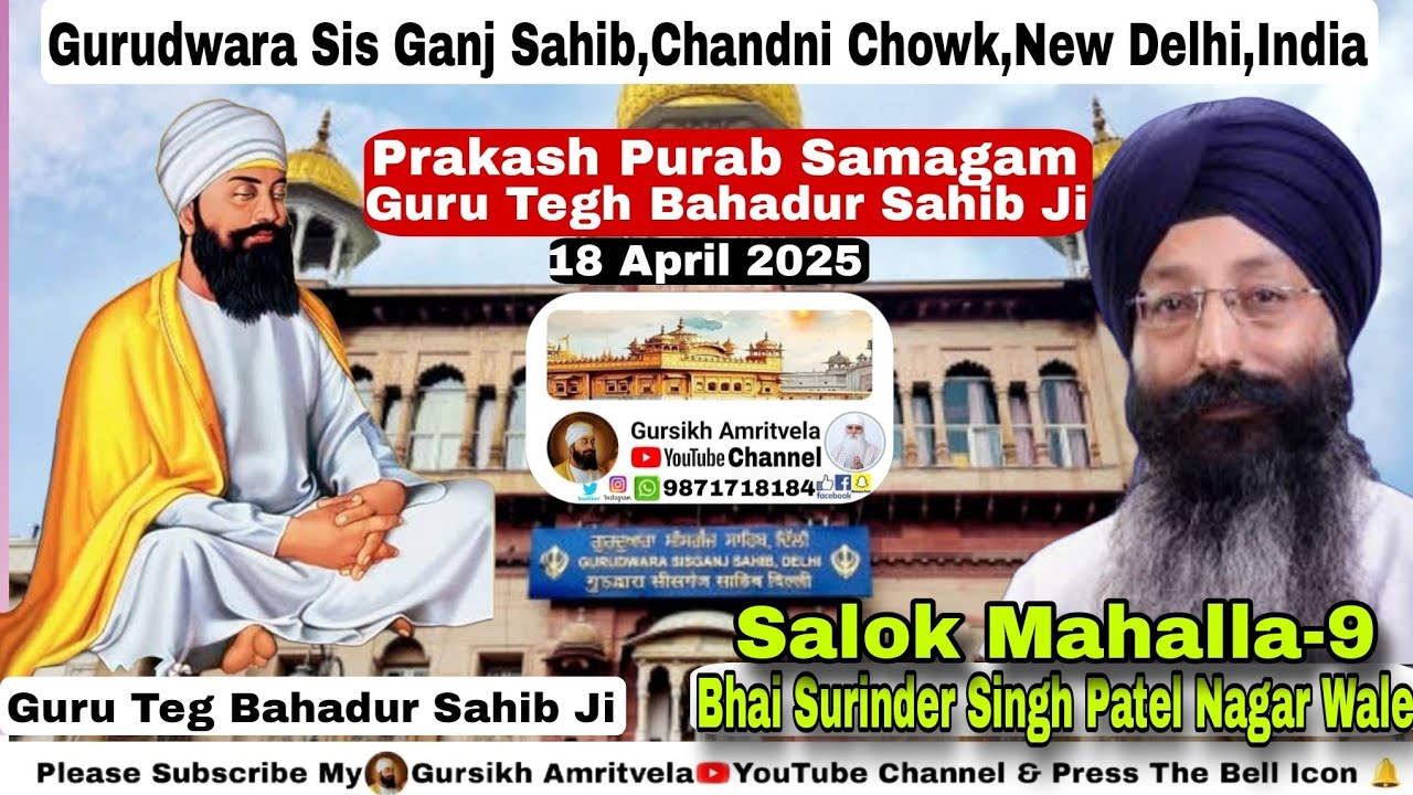 Salok Mahalla 9,Bhai Surinder Singh Patel Nagar,Prakash Purab,Gurdwara Sis Ganj Sahib,Delhi18April25