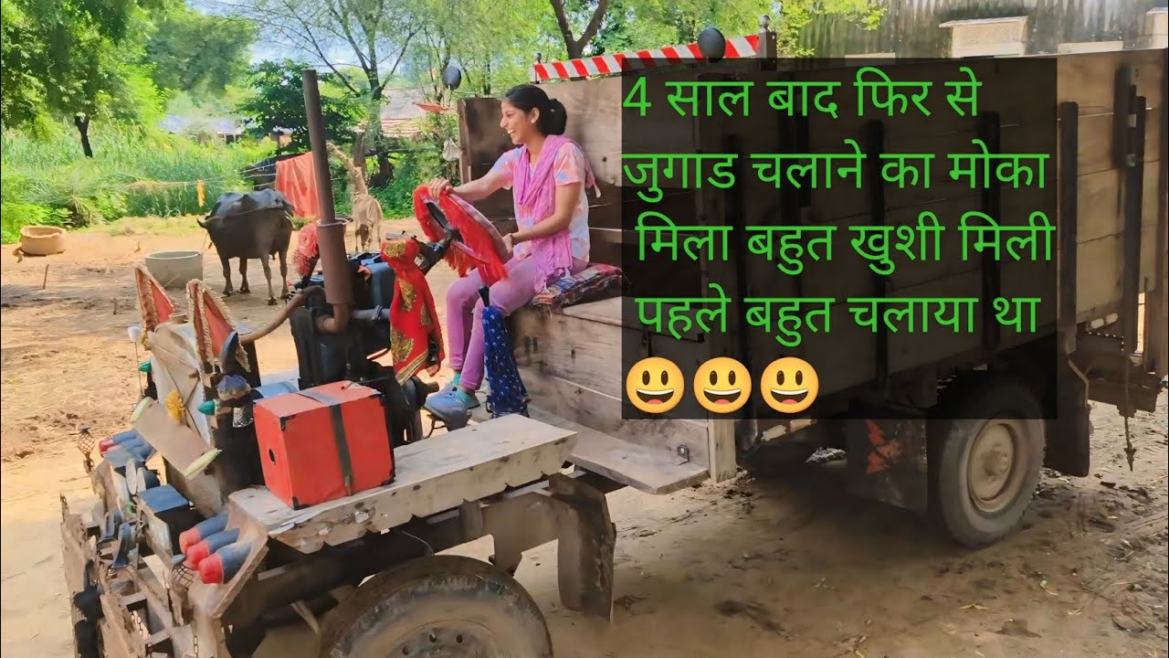 भुग्गा चलाके की फुल मस्ती घर पर 🤣जरूर देखें मजा आयेगा 😅😅😅😅😅😅😅😅