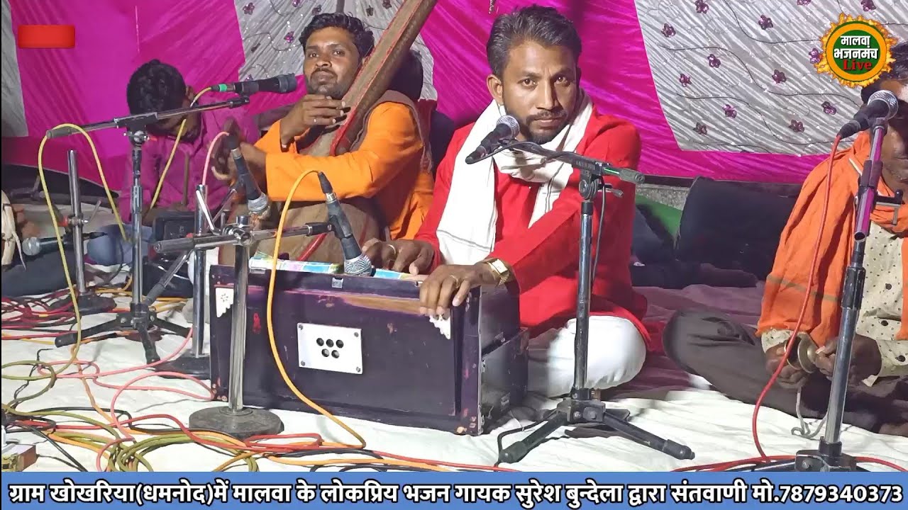@Kabirbhajan पूरा गुरु देवे ज्ञान की फिर भी ना फेरे झाड़ू!स्वर-सुरेश बुन्देला,मो.7879340373