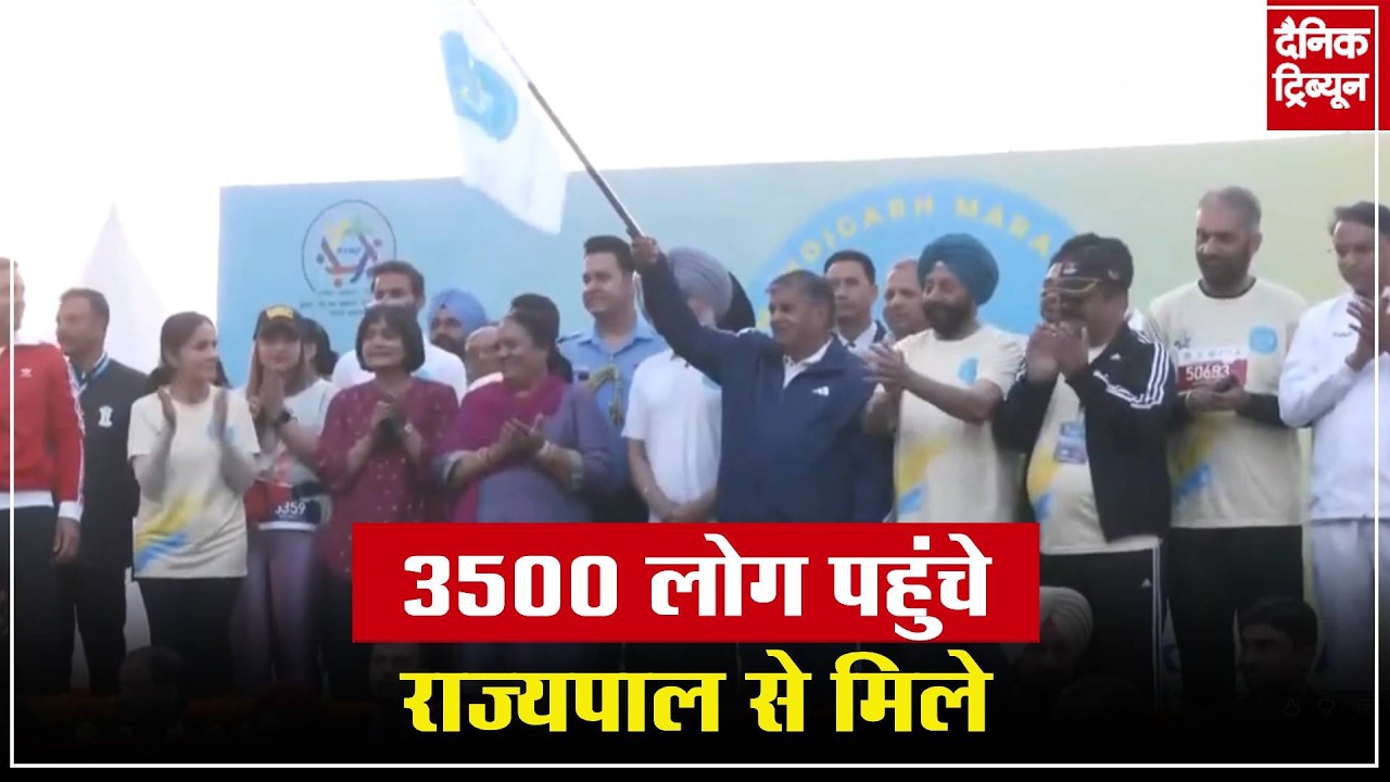 एक करोड़ 16 लाख का इनाम: इंटरनेशनल मैराथन में दौड़ा चंडीगढ़
