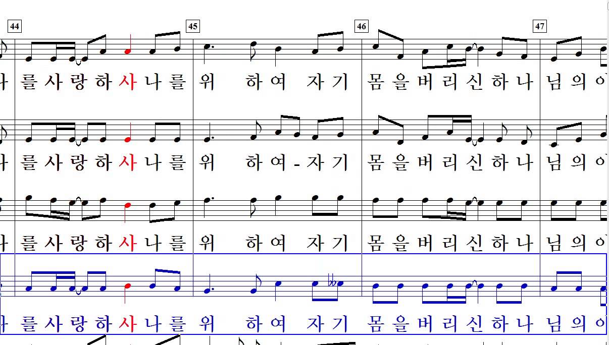 BASS_십자가에못박힌나의삶