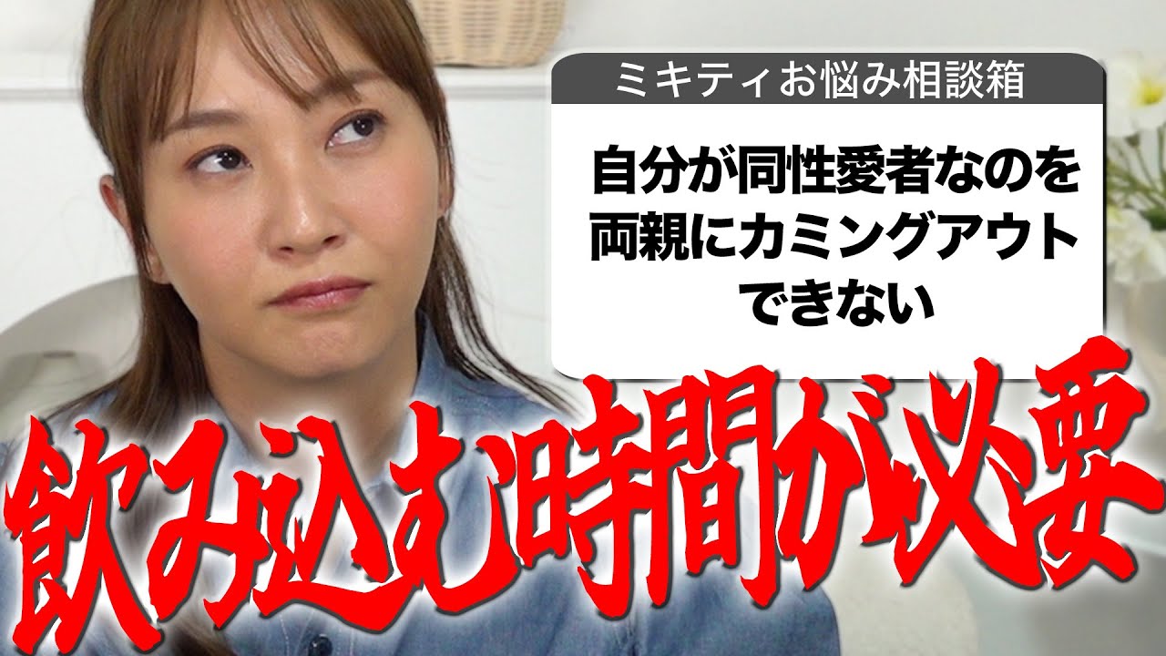 第一子でも大変なのに第二子欲しがる妻…【私が決められない！】