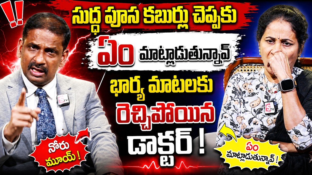 ANDAMAINA JEEVITHAM NEW EPISODE | Best Moral VIDEO | DR KALYAN CHAKRAVARTHY | SumanTV Psychology