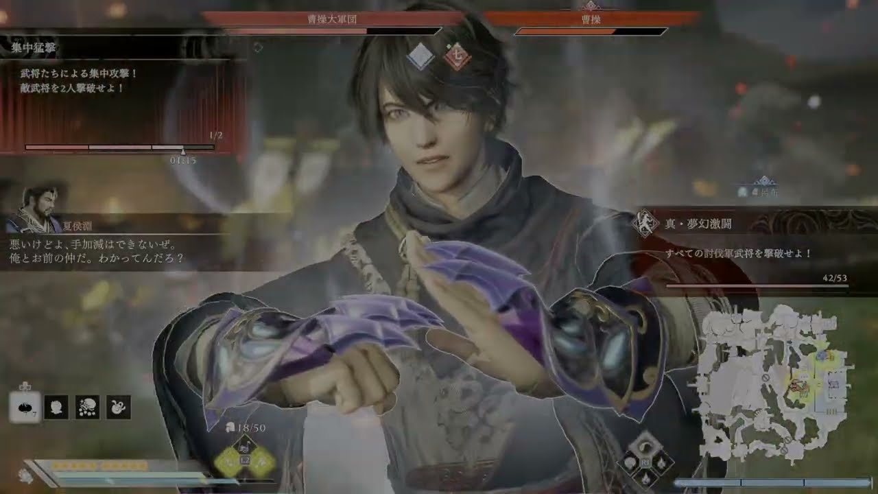 【無双】真・夢幻激闘　アイテム無し【手甲】