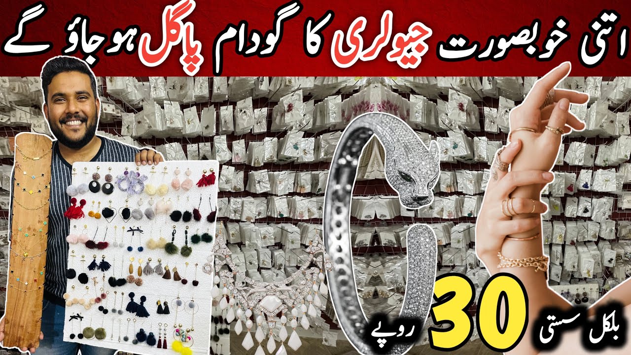 Very Cheapest Jewelery Warehouse Turkish & Korean | Jewellery Wholesale Market in Karachi