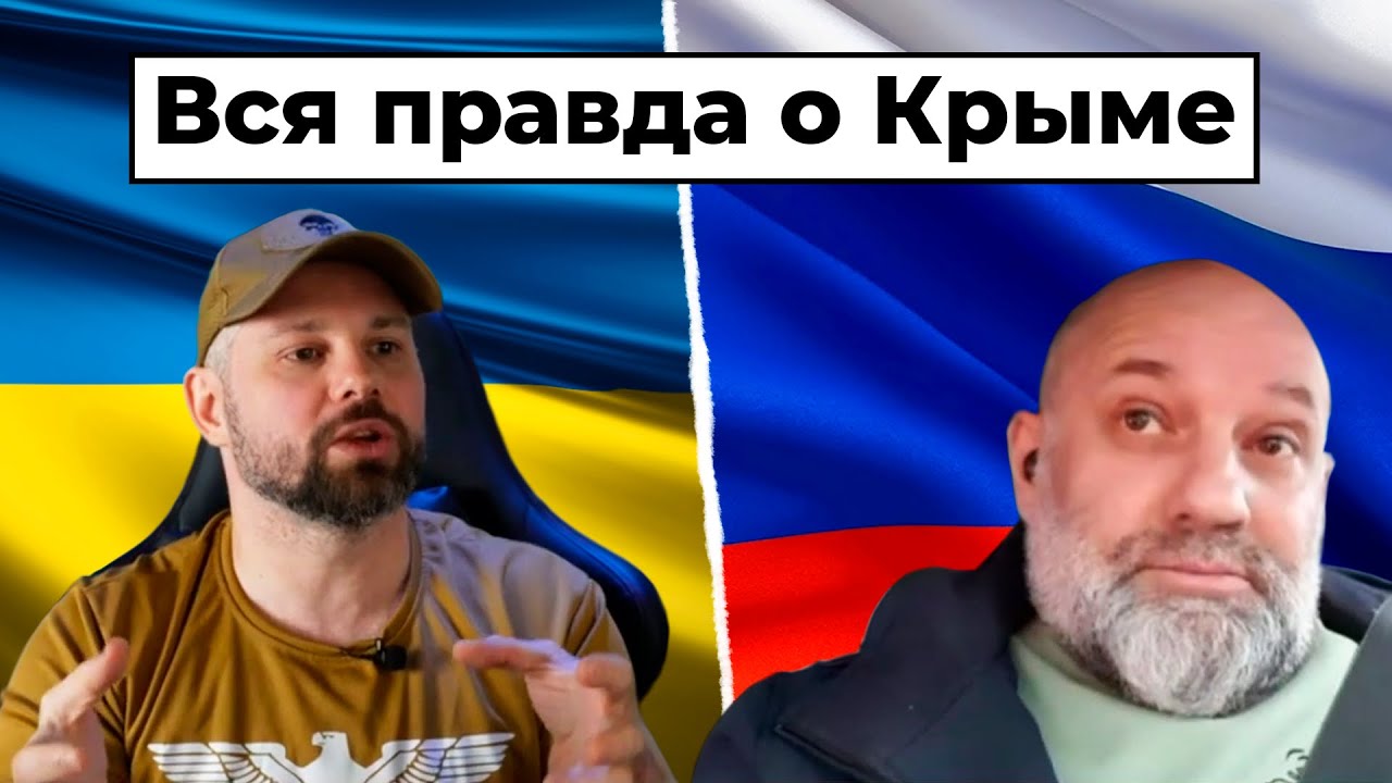 Вся правда о Крыме: россиянин ушел в ступор!