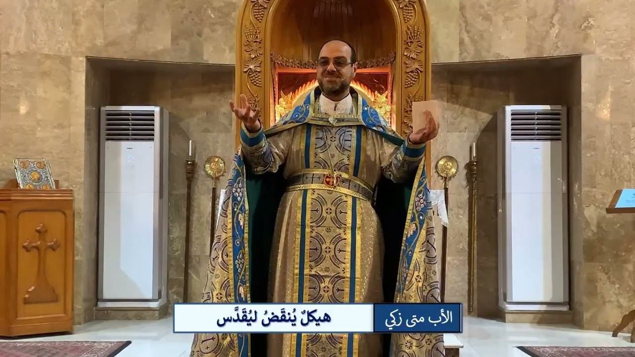 هيكل ينقض ليقدس
