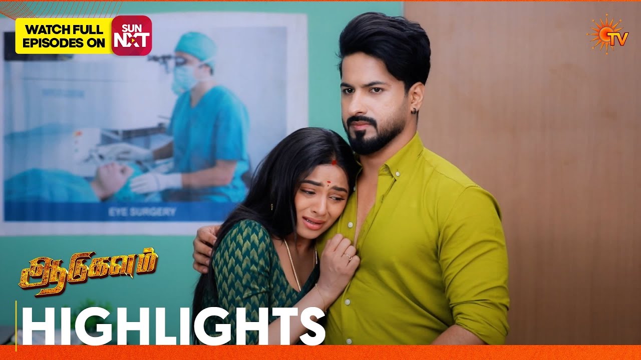 Aadukalam - Highlights | 15 Apr 2026 | Tamil Serial | Sun TV
