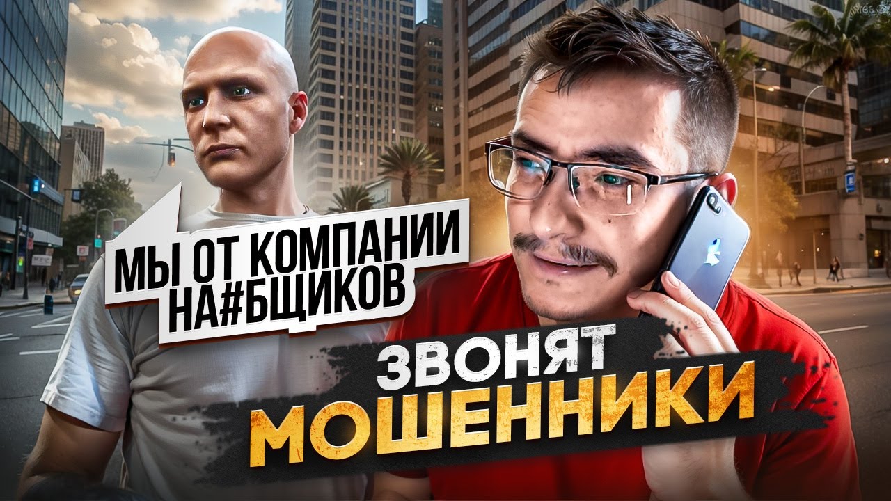ХОТЕЛ УСТРОИТСЯ НА РАБОТУ НО ЧТО ТО ПОШЛО НЕ ТАК GTA 5 RP