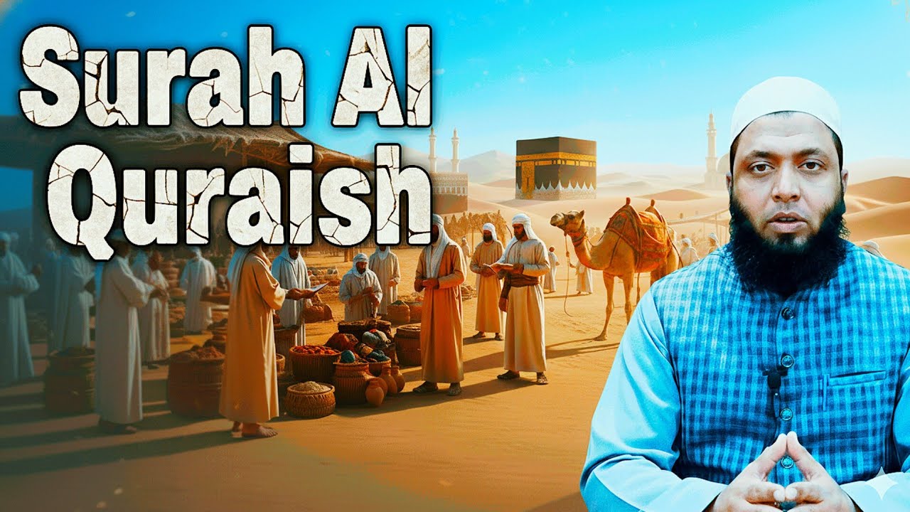 Darse Quran || Surah Al Quraish || Mufti Shakeel Ahmad Qasmi Sb ||Surah Al Quraish #bayan #islam